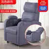 Sillón Sofá para Computadora, Silla Gamer de un Asiento para Cybercafé, Silla Gamer de Tela Tecnológica de Uso Doméstico Perezoso, Silla Reclinable de Lujo Ligero para Cybercafé