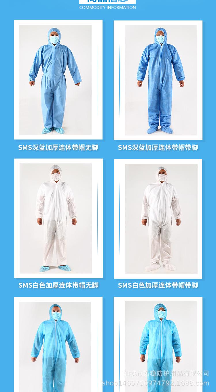 连体衣_05.jpg