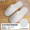 Pantuflas Desechables de Hotel Cinco Estrellas, Engrosadas, para Uso en Hotel, Alojamiento Turístico, Uso Doméstico, Antideslizantes para Todas las Estaciones, Hechas a Medida para Huéspedes, Venta al por Mayor