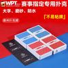 Barajas Wpt Texas Hold'Em Plástico Duro de Alta Calidad Una Pieza Venta al Por Mayor Juego Dedicado Barajas Wpt Personalización