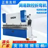 Máquina de Dobrar Chapa de Aço Simples CNC Máquina de Dobrar Chapa de Aço Inoxidável Fabricante de Máquina de Dobrar Chapa Hidráulica