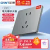 Panel de enchufe e interruptor Zhengtai 3L ultradelgado mate esmerilado enchufe de 5 orificios enchufe positivo de cinco orificios oculto gris plateado mágico