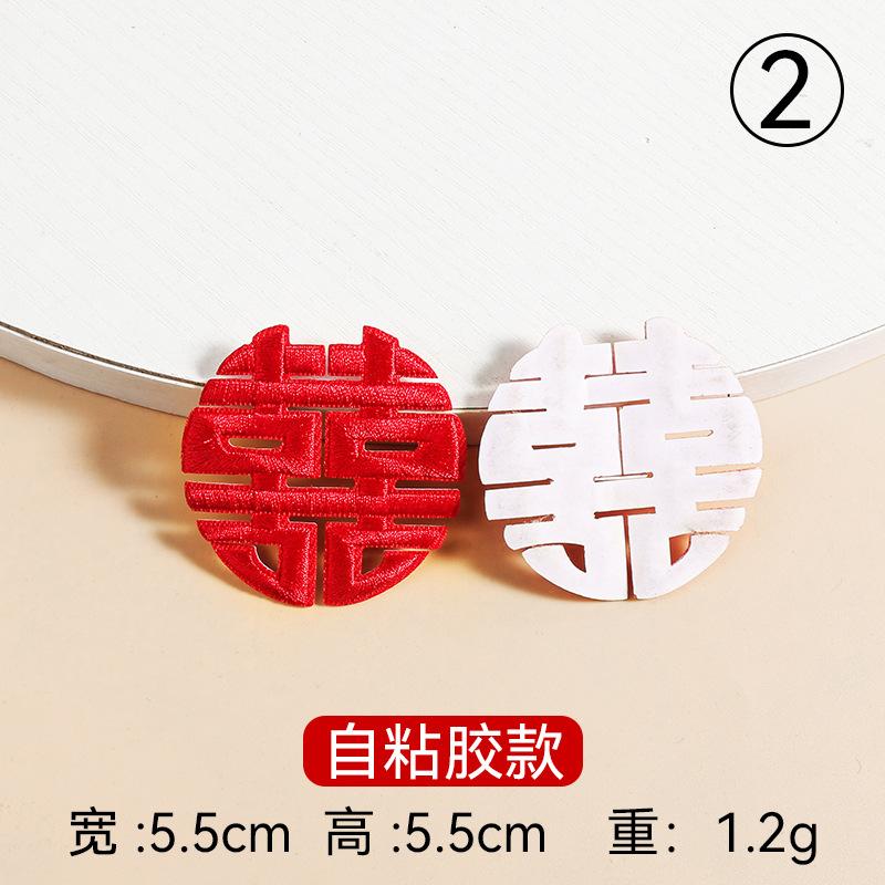 自粘胶款2.jpg