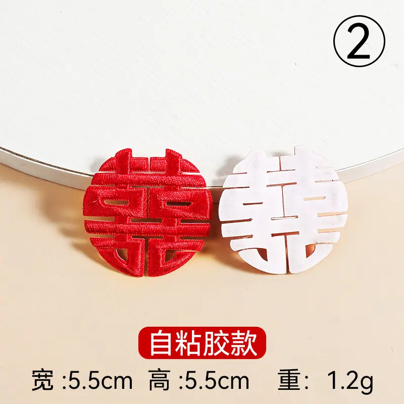 自粘胶款2.jpg