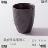 Taça de Vinho Copo Pequeno Simples Retrô Criativo Taça de Vinho Pequena Cerâmica Manual Padrão de Hotel Copo para Beber em Casa Estilo Japonês