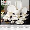 Juego de vajilla de porcelana de hueso Juego de vajilla de cerámica Jingdezhen borde dorado Plato cuenco plato golf dibujo dorado juego de vajilla