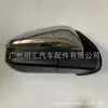 87910-0K041 apto para Toyota helax espejo retrovisor espejo retrovisor accesorios de coche KUN15
