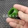 Anillo de imitación de jade Hetian de Xinjiang anillo de imitación de jade blanco grasa de oveja anillo ensanchado de imitación de Jaspe anillo de estilo unisex venta al por mayor