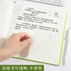 Cuaderno de Lectura A5 Personalizable, Logo Imprimible, Adecuado para Estudiantes de Primaria y Secundaria, Cuaderno de Estudio, Cuaderno Educativo de Ejercicios