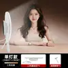 Lâmpada de Iluminação para Fotografia de Transmissão ao Vivo de Mesa, Luz Portátil para Clarear Sulcos Nasogenianos, Luz de Preenchimento de Cor Tripla Especial para Retratos de Beleza e Rugas no Pescoço