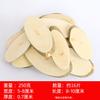 Chip de madera semiovalado palo pequeño al por mayor plato de chip de madera rama jardín de infantes hecho a mano bolsa de material DIY chip de madera