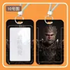 Juego de Tarjetas Periféricas Black Myth Wukong Tarjeta de Autobús Tarjeta de Comida Tarjeta de Acceso Tarjeta de Estudiante Jardín de Infancia Tarjeta de Entrega Tarjeta de Trabajo Tarjeta de Trabajo