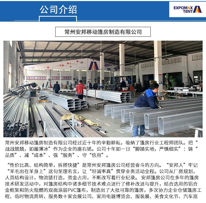 商业展览展会1_14.jpg