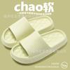 Pantuflas con sensación blanda y elástica para mujer, para uso exterior en verano, pantuflas para pareja de doble uso en casa, pantuflas de playa antideslizantes de suela blanda para baño para hombre