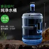 Cubo de agua mineral portátil espesado de PC de grado alimenticio, cubo puro, máquina de barra de té, máquina para beber, cubo, cubo vacío