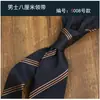 Corbata para Hombre Retro Patrón Oscuro Británica 8CM Vestir Profesional de Negocios Tira de Mano Boda Escenario Corbata de Boda