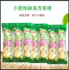 Bolas de Perfume para Banheiro Público Urinol Bolas Desodorantes para Remover Odores Bolas de Cânfora Limpador de Banheiro Pacote com 5 Bolas de Higiene