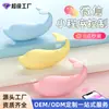 Pipi Pig Ovo Saltitante Brinquedo de Sedução Feminino Mini Programa Treinamento ao Ar Livre Masturbador Vestível Inserível Suprimentos para Casal