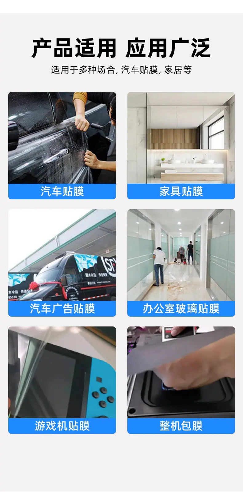 汽车刮卡详情24_12.jpg