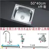 Fregadero de Cocina Acero Inoxidable 304 Engrosado Lavabo Fregadero para Lavar Platos Cepillado Individual/Doble