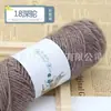 Grupo de lana de ardilla bufanda gorro tejido a mano hilo secundario plumón de fénix hilo de felpa de grosor medio venta al por mayor de fábrica