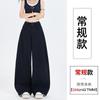 Jeans Scimitar Multicolor de Perna Larga para Mulheres 2025 Primavera Novo High-End Solto Emagrecimento Caimento Perna Reta Comprimento Chão