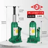 Elevador Hidráulico Manual Vertical Ajustável Hugong Hidráulico Selecionado Cuidadosamente para Uso Doméstico 2T3T5T8T10T16T20T
