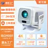 Proyector Original de Netflix para Uso Doméstico, Proyector 4K de Ultra Alta Definición, 1080P, Fábrica de Origen, Modelo Privado de Venta Caliente Transfronteriza