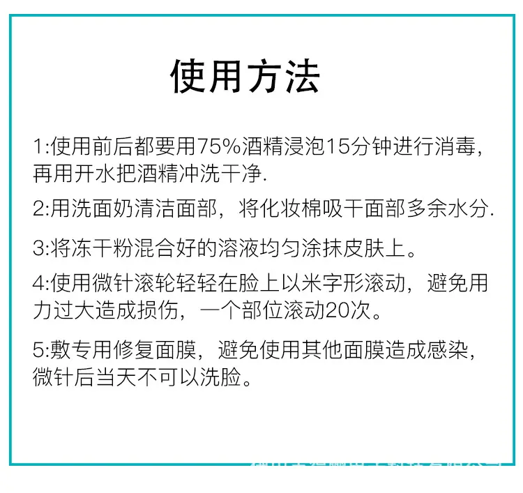 540透明蓝头_09.jpg