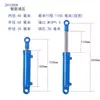 Cilindro Hidráulico Hsg-40 de 2 Toneladas com Furo Simples e Dupla Ação Pequeno Levantamento Óleo Superior Óleo Hidráulico Superior