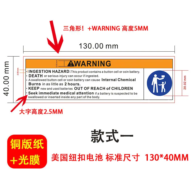 SKU24_颜色分类(美国纽扣电池 大尺寸 款一 500张)