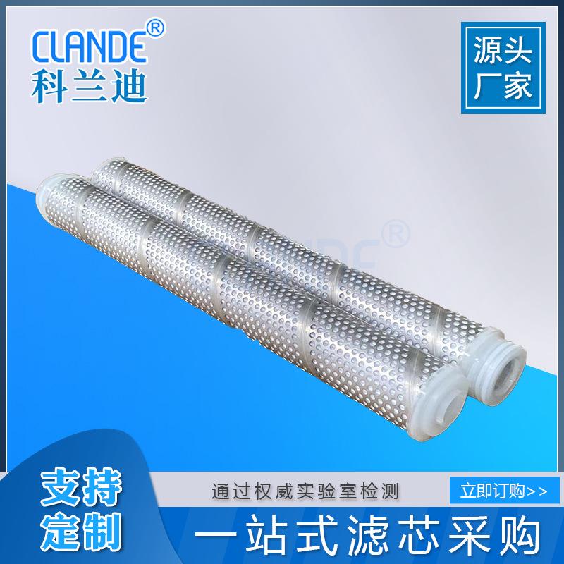 不锈钢微孔折叠