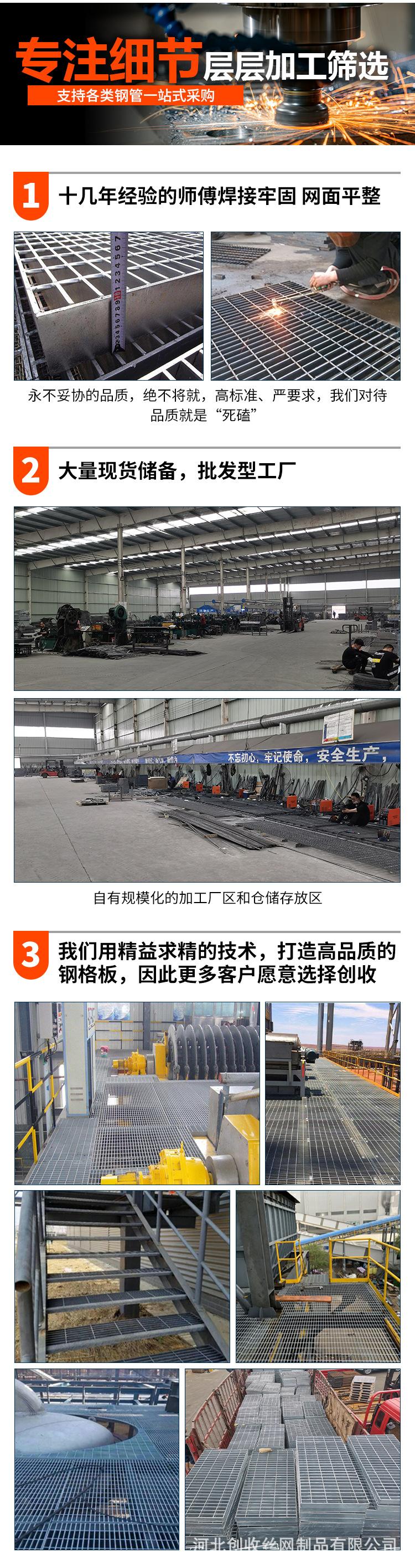 创收丝网_05.jpg