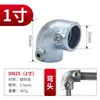 Conector de Tubería Galvanizada de 4 Puntos 6 Puntos 1 Pulgada Junta de Tubería de Acero Tubería de Hierro Conector de Tres Vías Barandilla para Estanque de Peces Estanque de Camarones