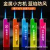 Metal Celebridad de Internet Encendedor Duradero a Prueba de Viento Venta al por Mayor Publicidad Personalizada Grabado Láser UV Color Spray Engraving A Prueba de Explosiones Engrosado Fábrica