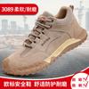 Zapatos de Protección Laboral para Cuatro Estaciones, Zapatos Resistentes al Desgaste, Hombres Transfronterizos Antimpacto, Antipinchazos, Zapatos de Trabajo Seguros y Cómodos con Puntera de Acero para Sitios de Construcción, Venta al por Mayor