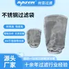 Bolsa de Filtro de Acero Inoxidable 304 Sanya Resistente a Altas Temperaturas Química Petróleo Tratamiento de Agua Resistente a la Corrosión Bolsa de Filtro de Líquido