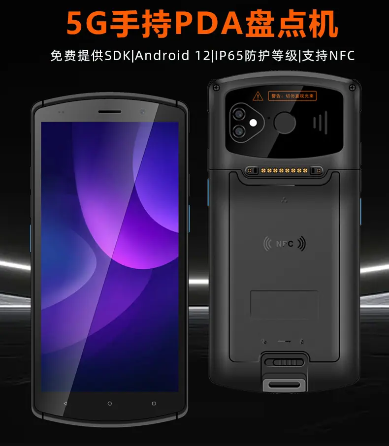 KP18-5G详情页_01.jpg