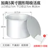 Forma para Bolo Pão de Ló 4 Polegadas 6/8 8 Polegadas Mousse Oca Fundo Removível Anodizada Ferramenta de Cozimento a Vapor Conjunto para Uso Doméstico