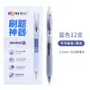 Dongmi 928 Caneta Artfato Grande Capacidade Alto Valor de Cor Simples Estudante Cabeça ST Uso para Teste 0.5mm Caneta Gel de Pressão
