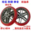 Frete Grátis Roda para Carrinho de Compras Carrinho de Compras Trailer Carrinho Carrinho de Bagagem Roda com Rolamento Acessórios para Rodas Roda Silenciosa