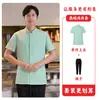 Novo uniforme de trabalho de manga curta estilo chinês para garçons para o verão em hotéis, restaurantes, casas de chá, fazendas e restaurantes de hot pot