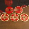 Nuevas Monedas de Latón de las Dinastías Qin y Han, Yongle Tongbao, Monedas de Cobre de las Dinastías Tang y Song, Monedas de Cobre de los Cinco Emperadores Grandes de China, Monedas de los Cinco Emperadores Grandes