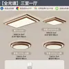 Luminária principal de painel em favo de mel, luz de escotilha de inspeção, luminária redonda embutida, luminária de teto, luminária redonda para sala de jantar, luz para sala de estar e quarto