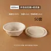 Tazones de papel desechables con diseño de diamante, tazones de pulpa de papel, recipientes para llevar, tazones de papel comerciales, tazones para postre, tazones para ensaladas y alimentos ligeros