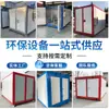 Procesamiento y Personalización de Sala de Pintura Industrial, Control Inteligente de Temperatura, Apagado Automático, Equipo de Protección Ambiental, Sala de Pintura a Alta Temperatura con Plástico en Polvo Electrostático
