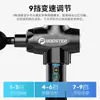 Rey Piña Booster E Fitness Relajante Muscular Masajeador Eléctrico Profundo Transmembrana Pistola de Fascia Máquina de Membrana Muscular