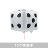 Nuevas cartas de casino transfronterizas, globo de aluminio, picas rojas, cuadrados ciruela, dados 4D de 12/22 pulgadas, cubo de Rubik