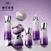 Frascos cosméticos de alta qualidade com gradiente roxo, frascos de vidro com dispensador para loção, frascos para creme de essência água-creme, customização OEM/ODM