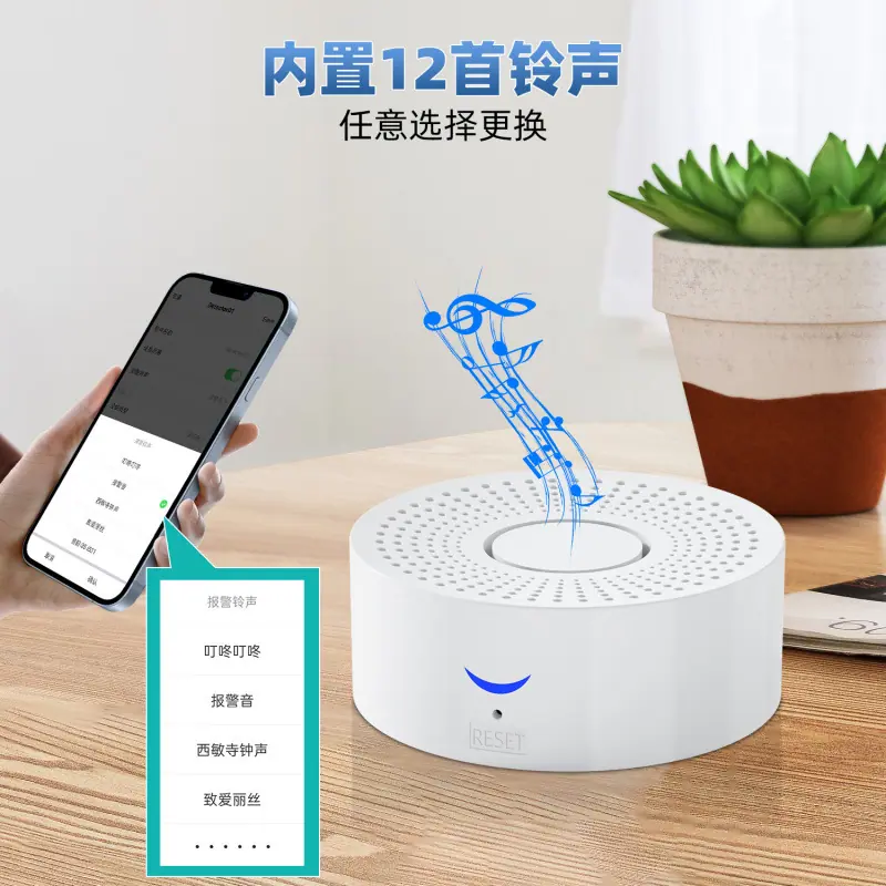新款涂鸦WIFI紧急呼叫器养老院医院SOS紧急按钮残疾人呼叫